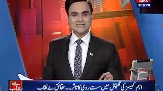 NAB KPK: Mega Corruption Cases - Slow Progress | Benaqaab 19 August 2020 | AbbTakk | AB1