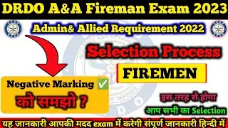 DRDO Fireman Selection Process2023 Exam Pattern Full details drdo Ceptam 10 A&A selection process