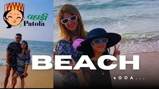 Beach @Goa || Day 1 || Vlog Goa || Pahadi Patola 