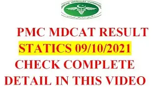 PMC MDCAT STATICS| MDCAT RESULT STATICS 2021| HOW TO CHECK PMC MDCAT RESULT SATATICS 2021|MDCAT 2021