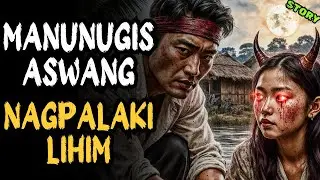 BATIKANG MANUNUGIS NA NAGPALAKI NG ASWANG    HINDI NIYA INAASAHAN ANG KANILANG LIHIM  Kwentong