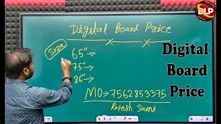 Best digital Board For Online Teaching | Cheapest Interactive Flat Panel | Low Cost Digital Board