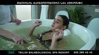 წყალქვეშა მასაჟი