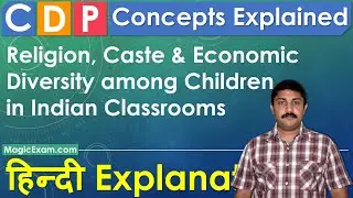 Religion Caste & Economic Diversity - Children in Indian Classrooms CDP Concepts हिन्दी Explanation