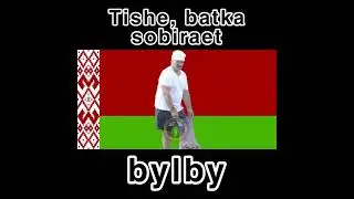 #прикол