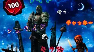 【DBD】シュラインのナイ活 vs大会勢Vtuber in グロスト