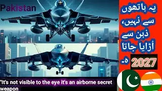 Fighter Jet | Invisible Speed Mind-Controlled8th Gen Future!#shorts #new #trending #airplane #airfo
