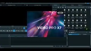 Как скачать и установить видеоредактор MAGIX VIDEO PRO X7