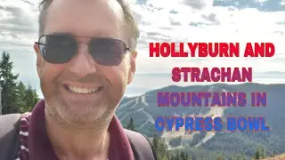 HOLLYBURN AND STRACHAN MOUNTAINS IN CYPRESS BOWL || HIKING -MARC