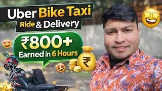 Uber Bike Taxi 🔥 Ride & Parcel | 6 Hour Earning ₹800+ 💰 How much do you earn?