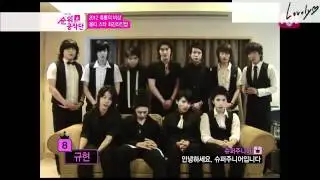 2012 용띠스타, 규현 (KYUHYUN) CUT