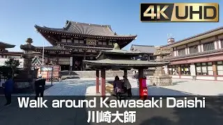 [4k] Walk around Kawasaki Daishi [Japan]