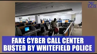 Whitefield police bust a fake call centre | Items worth ₹2 crore seized | Bengaluru Police | K'taka