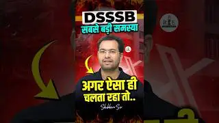 DSSSB Exams की बहुत बड़ी समस्या 😖, ऐसे क्यों करते हैं ये| #dsssb #shorts #delhi #ssc