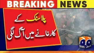 Fire breaks out at plastic factory in Karachi