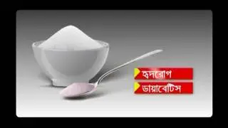 Dabur  Honey Anti Obesity Day 2014 TP 02 30Sec