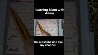 Noon sakin aur tanveen par ghunna kb hota hai?                #nooraniqaida #quran #islam