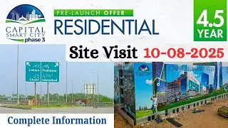 CSC Phase 3 | Pre-Launch Rates | Site Visit 10-08-2025 | 