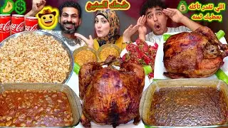اللى تقدر تأكله💰طاجن سبانخ😉طاجن فول فراخ محشيه🔥ضحك مووت✊️