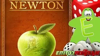 Newton - How to Play Video by Epitrapaizoume.gr