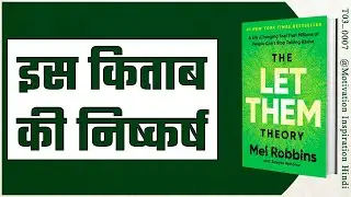 निष्कर्ष ( The Let Them Theory ) [T03_0007_C]