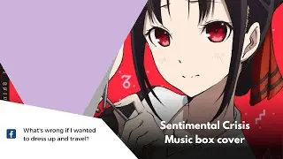 Kaguya-sama: Love is War - Sentimental Crisis - Music box Cover