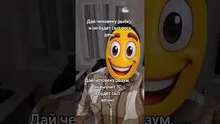 Древнегреческая цитата 😎 #1с #программирование #it #бизнес