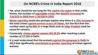 NCRB crime in India report 2018 | 13 jan