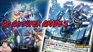 Cardfight Vanguard - El poder de los Grado 3 ... Chōjigen Robo Dairainā