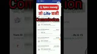 spice money aadhar Aeps comission spice money aadhar Aeps comission list