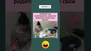 #юмор #шуточное #мем