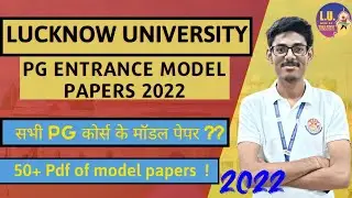 PG Entrance Exam Model Papers | Lucknow University PG Entrance 2022