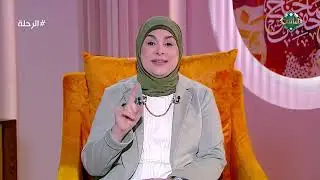 لكل عريس وعروسة.. 10 نصائح من سماح عبد الفتاح تجعل حياتكم الزوجية سعيدة