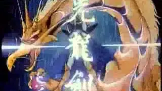 魔神英雄坛 龙神丸 龙王丸 龙星丸