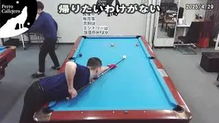 250429 いつまでも球撞きたい
