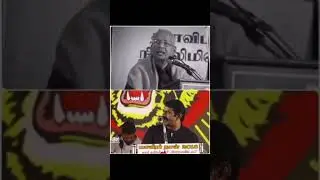 திராவிடமா? தமிழ்தேசியமா? | Dravidam Vs Tamil Desiyam | What is Dravidam ? #dravidam endral enna