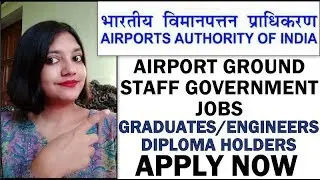 Airport Authority of India Jobs Openings | Airport Ground Staff Jobs | Male and Female Apply Now