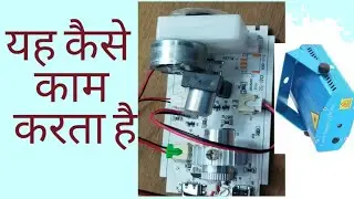 Mini Laser Stage Light 🔥 | Full Working & Safety Tips in Hindi