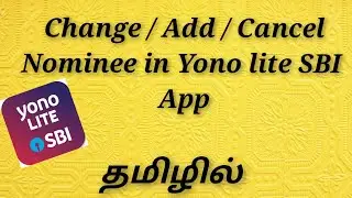 Change/Add/Cancel Nominee in Yono Lite SBI App ( in Tamil ) (2021)