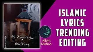 Islamic Lyrics Trending Effect | Alight Motion Video Editing | Ramzan Status Editing Tutorial