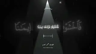 محمد أيوب سلسلة تقفيل ملف &lrm;&rlm;‪⁨@LRX-LRX⁩#مع_الحشمة