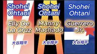 Ohtani&rsquo;s All Star Bonds Guerrero Hug, De La Cru。