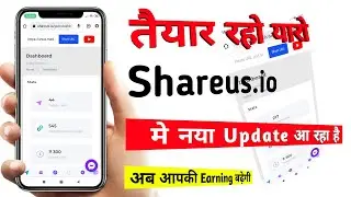 Shareus New Update जल्दी देख लो | Shareus.io | Increase Your Earning | Shareus Link Shortener 2022