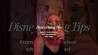 Советы по бронированию столиков в ресторанах Диснея #disney #disneyparks #disneyland #disneydining
