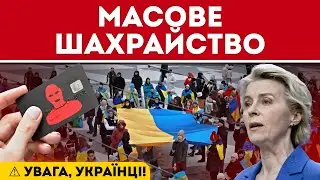 ТРАГЕДІЯ з українцями! Оголошено попередження