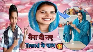मैना दी So Cute 🥰🥰 #viral @princesindhumusic 