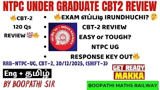 NTPC Undergraduate CBT-2 – FULL PAPER ANALYSIS (Tamil + English) Easy to Moderate ⭐BY BOOPATHI MATHS