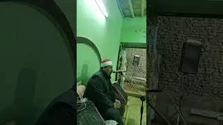 الشيخ مصطفى السيسي - مريم1.   2025.12.20