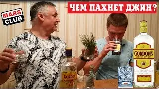 Джин Гордонс (Gordon&rsquo;s) Обзор джина Гордонс, сравнение, дегустация