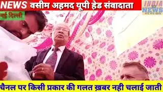 #INDIA 10 NEWS auto riksha chalak Ho media foundation Ke logon dwara ki gai baithak